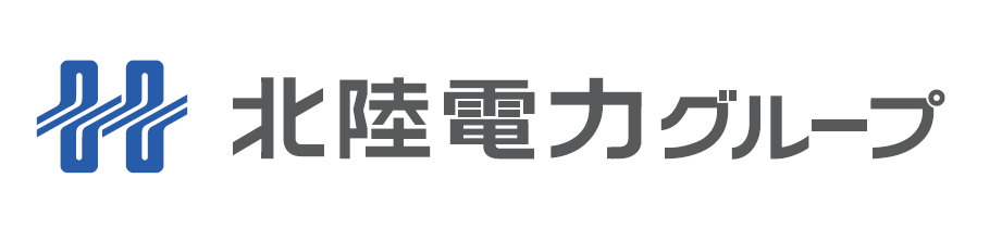 北陸電力グループ